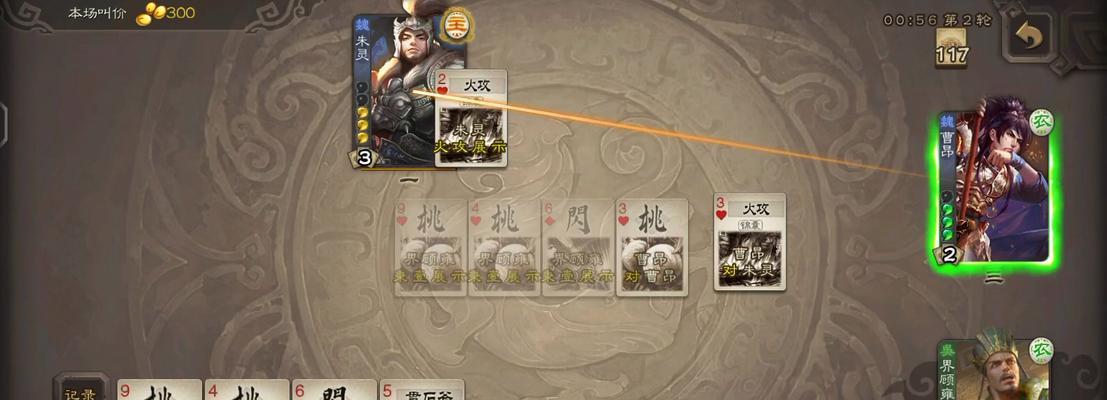 三国杀手中杀豆最快的方法是什么？技巧有哪些？
