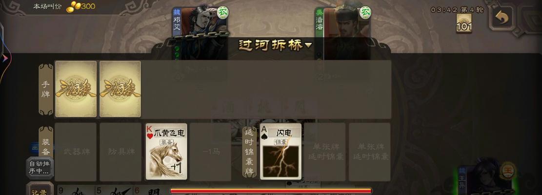 三国杀手中杀豆最快的方法是什么？技巧有哪些？