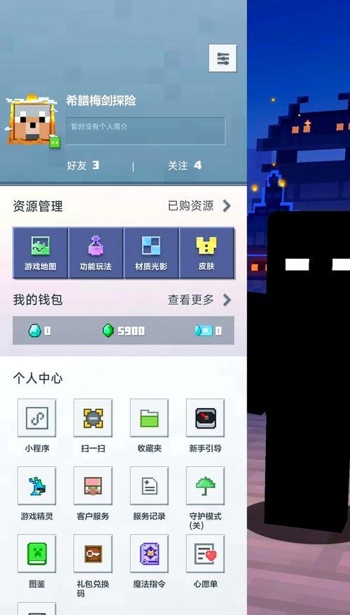在《我的世界》中如何实现被他人抱起？有哪些操作技巧？