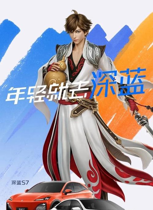 王者荣耀李白联名款深蓝皮肤售价是多少？