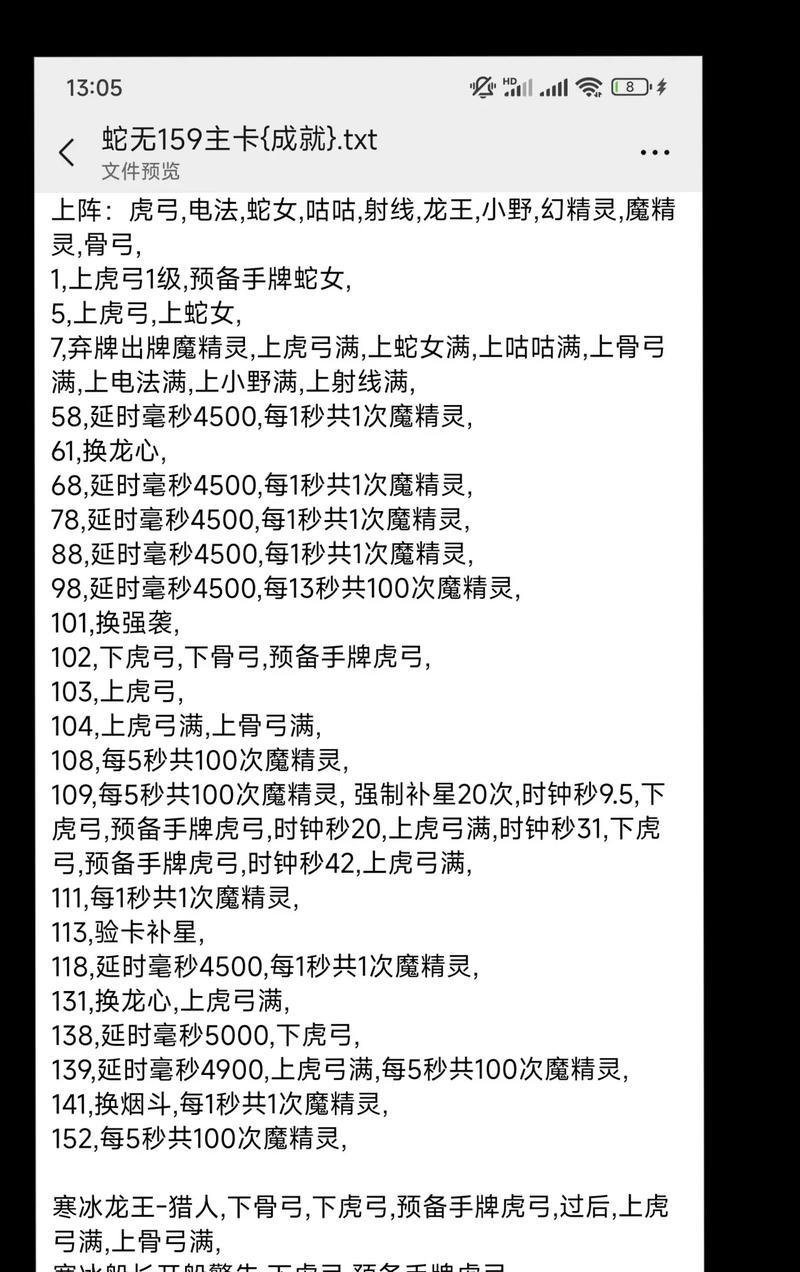 红警单人塔防奥林匹斯三玩法是什么？通关技巧有哪些？