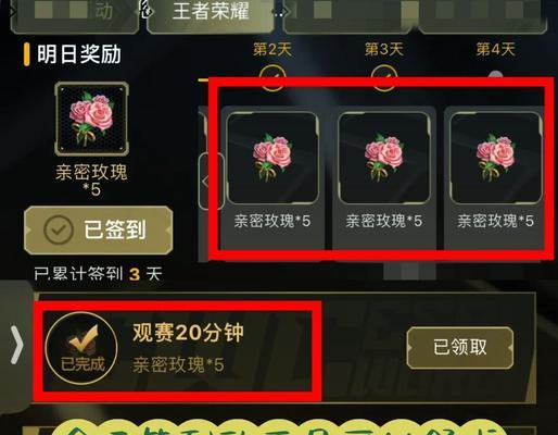 王者荣耀五千积分价值几何？