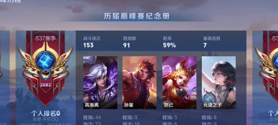 江苏前一百巅峰分在《王者荣耀》中是多少？