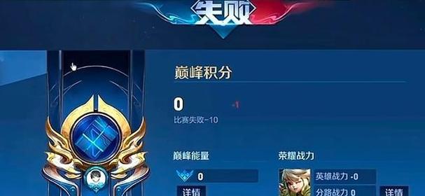 江苏前一百巅峰分在《王者荣耀》中是多少？