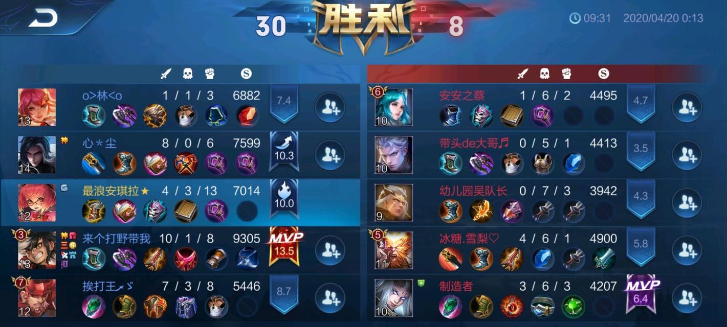 王者荣耀最高段位截图如何获取？段位显示上限是多少？