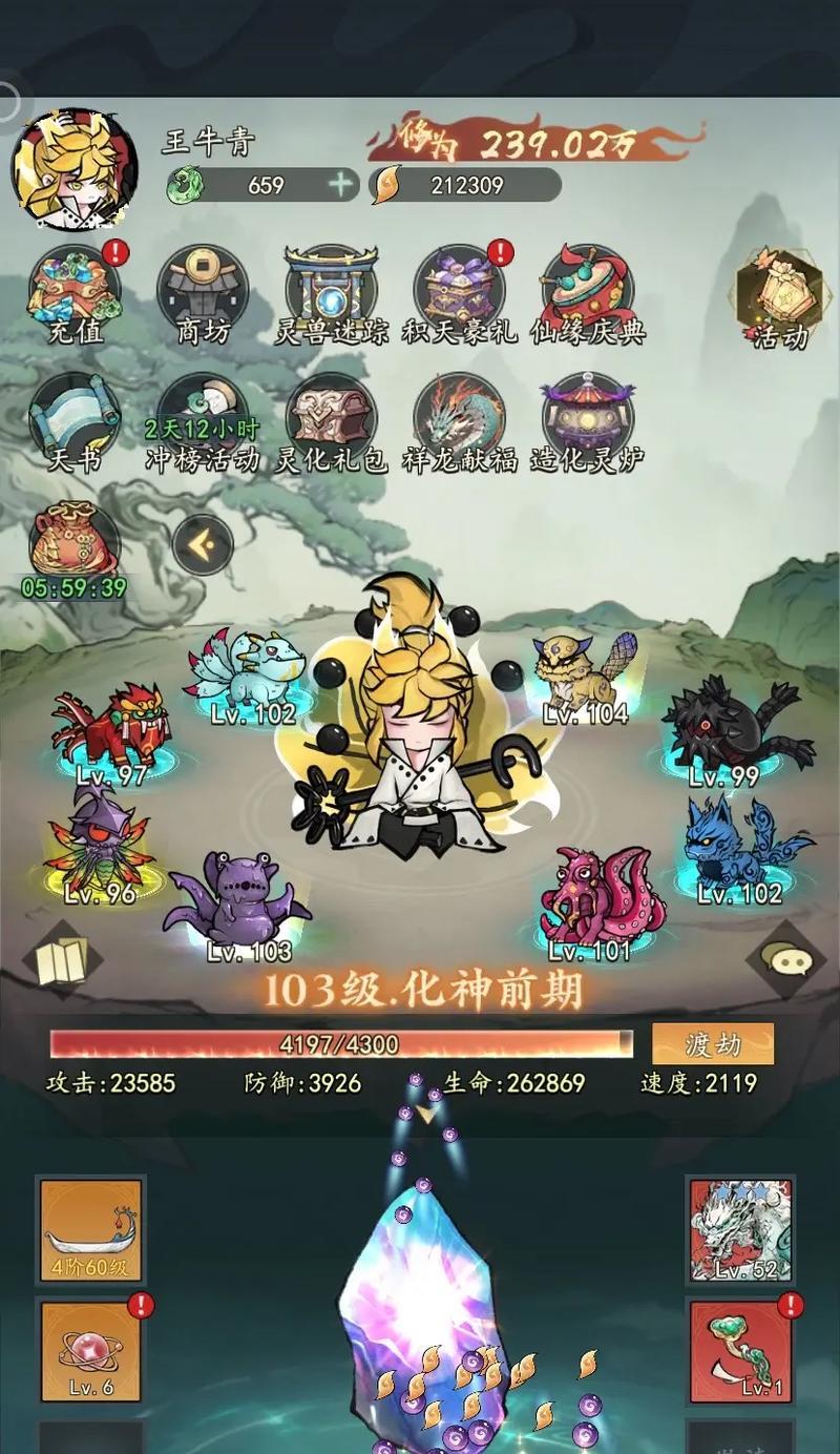 修仙手游中哪些值得充钱？