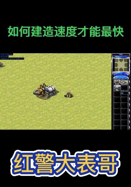 红警进入后卡慢是怎么回事？如何解决卡慢问题？
