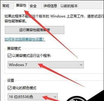 红警进入后卡慢是怎么回事？如何解决卡慢问题？