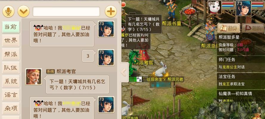 问道中退出帮派的正确方法是什么？退出后会有哪些影响？