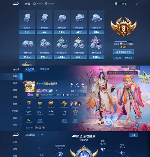 王者荣耀吉祥码新皮肤价格是多少？如何获取？