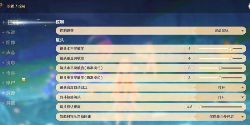 原神图标虚化怎么解决？如何恢复清晰显示？