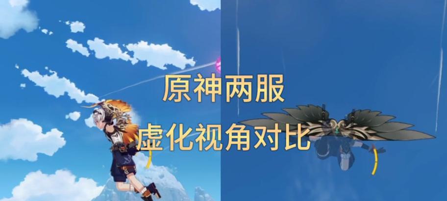 原神图标虚化怎么解决？如何恢复清晰显示？