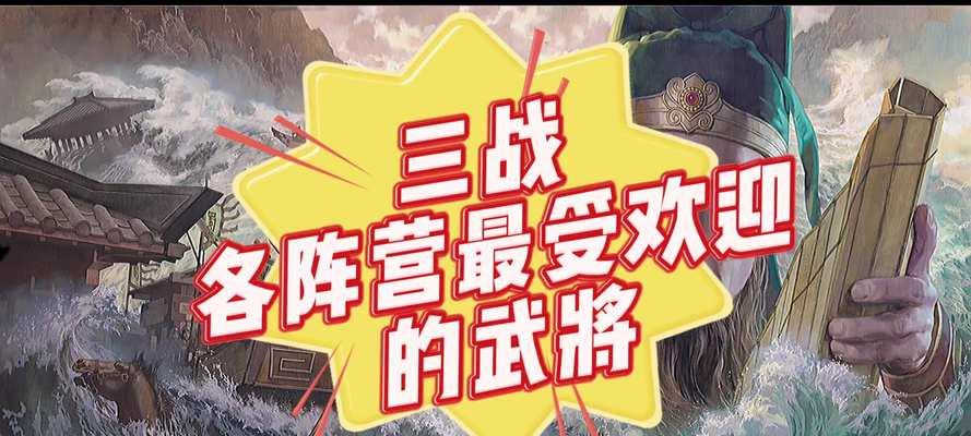 三战手游平台有哪些好玩的？如何找到最有趣的手游？