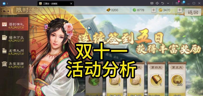 三战手游平台有哪些好玩的？如何找到最有趣的手游？