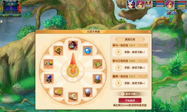 梦幻西游比武武境需要多少速度？速度对比赛有什么影响？