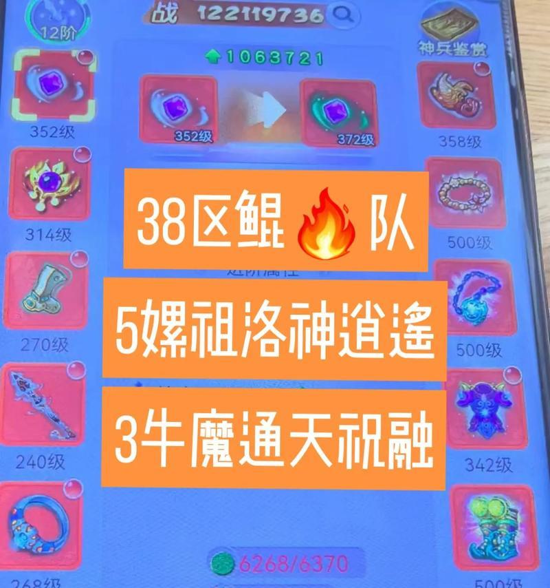 梦幻西游手游超级神鲲获取方法是什么？需要什么条件？
