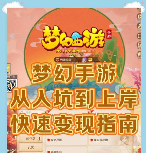 梦幻西游手游超级神鲲获取方法是什么？需要什么条件？