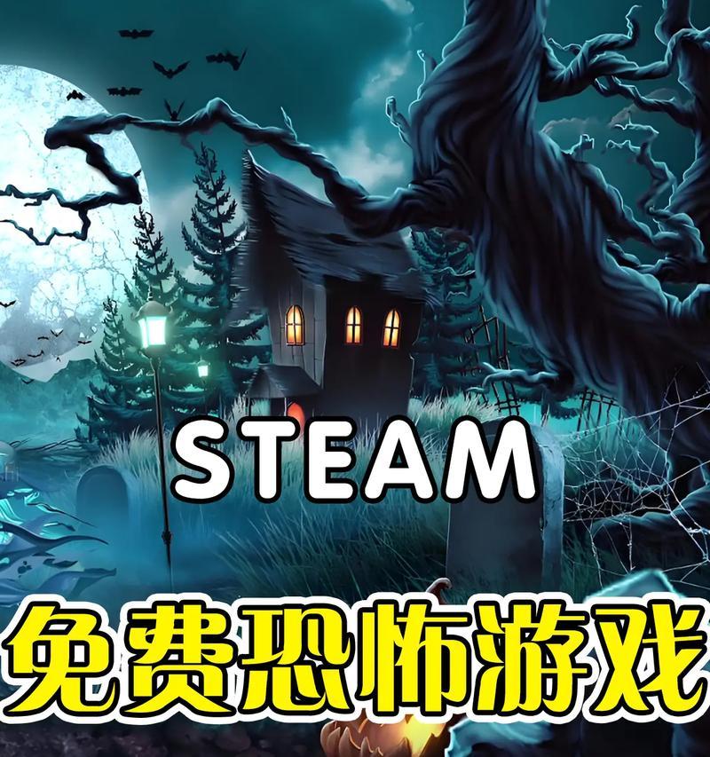 恐怖手游单机推荐有哪些？