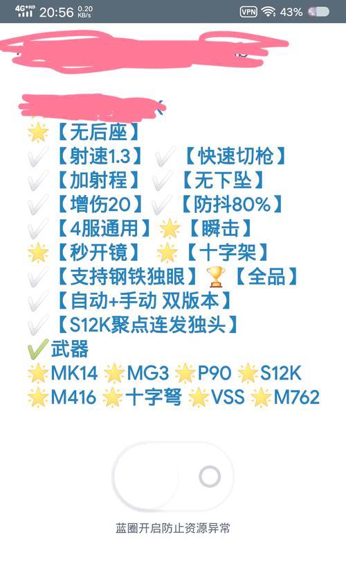绝地求生快捷方式删除后如何恢复？恢复方法有哪些？