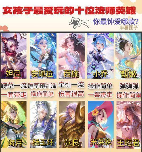 冰城映雪在王者荣耀中如何获得？