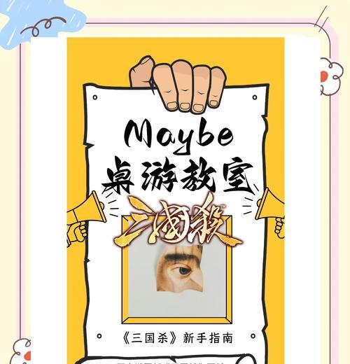 三国杀中闪电牌的正确使用方法是什么？