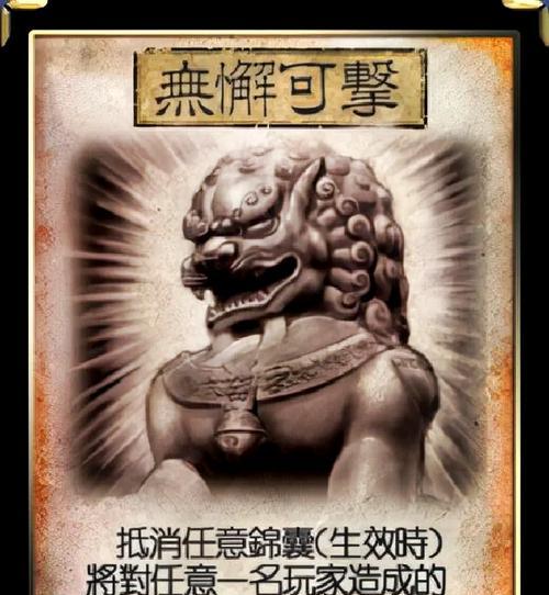 三国杀中闪电牌的正确使用方法是什么？
