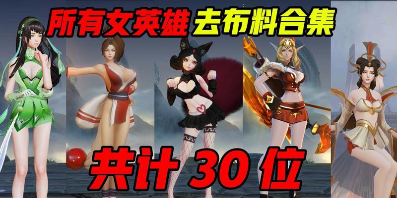 王者荣耀什么肉好？肉装英雄的选择和搭配是什么？