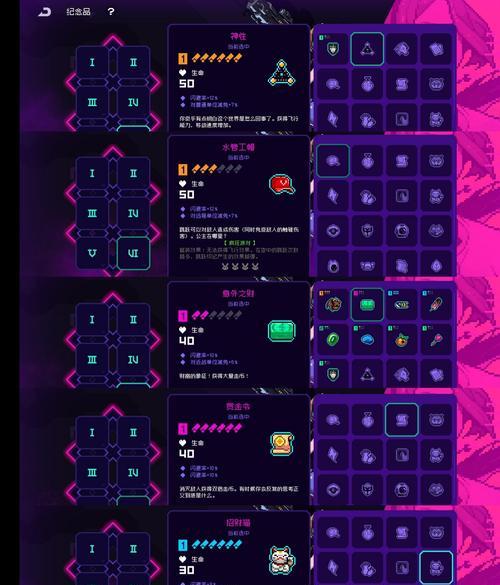和霓虹有关的手游有哪些？如何选择适合自己的游戏？