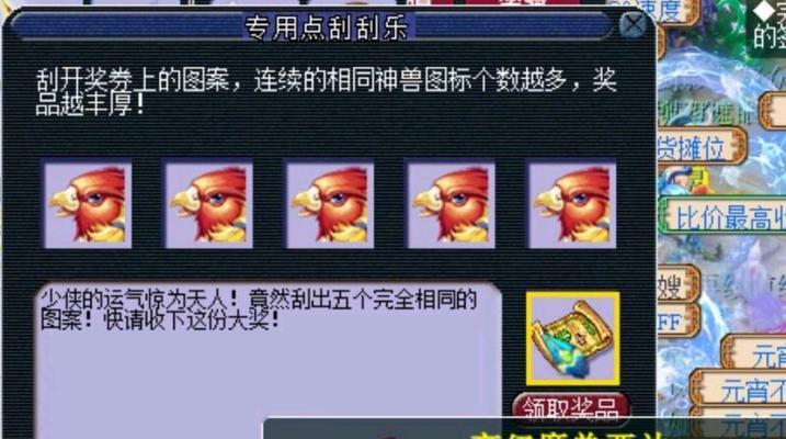 梦幻西游购买银两的最划算方式是什么？