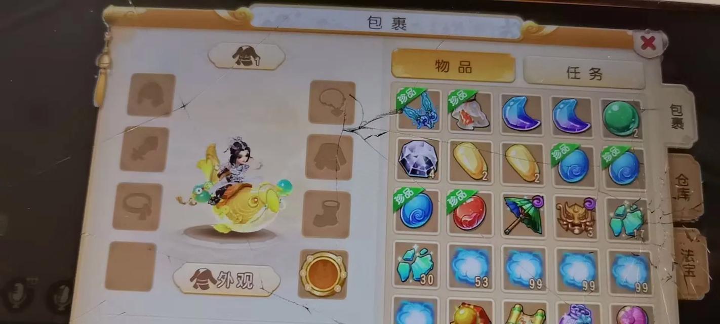 梦幻西游购买银两的最划算方式是什么？