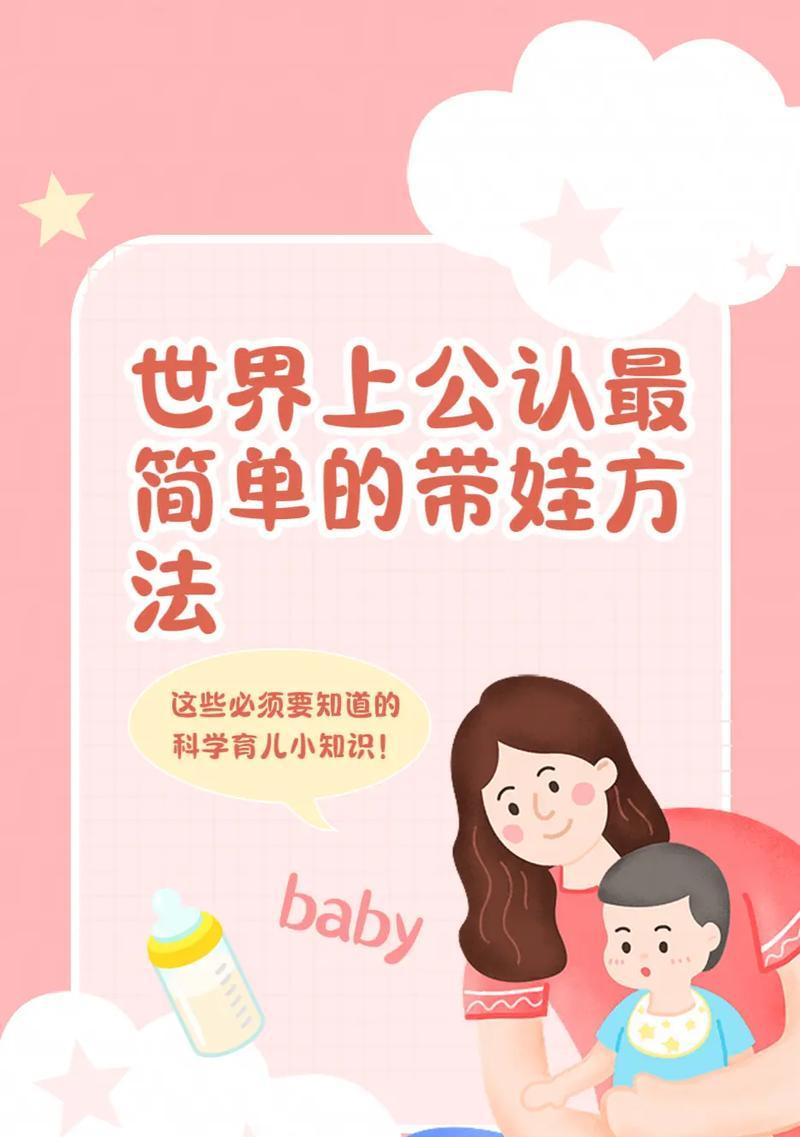 宝宝经验获取的最快方法是什么？
