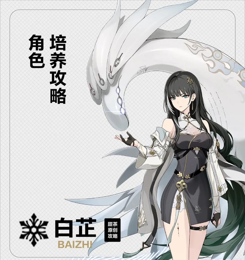 手游中男奶妈角色有哪些？他们的特点是什么？
