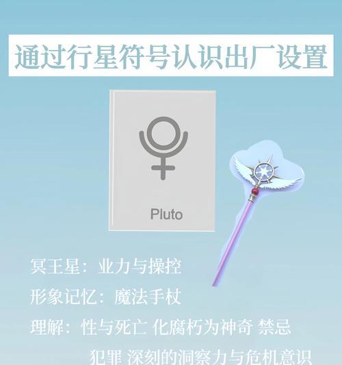 问道占星方法是什么？占星结果如何解读？