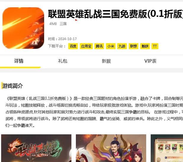 哪些手游小游戏不需要充值？推荐理由是什么？