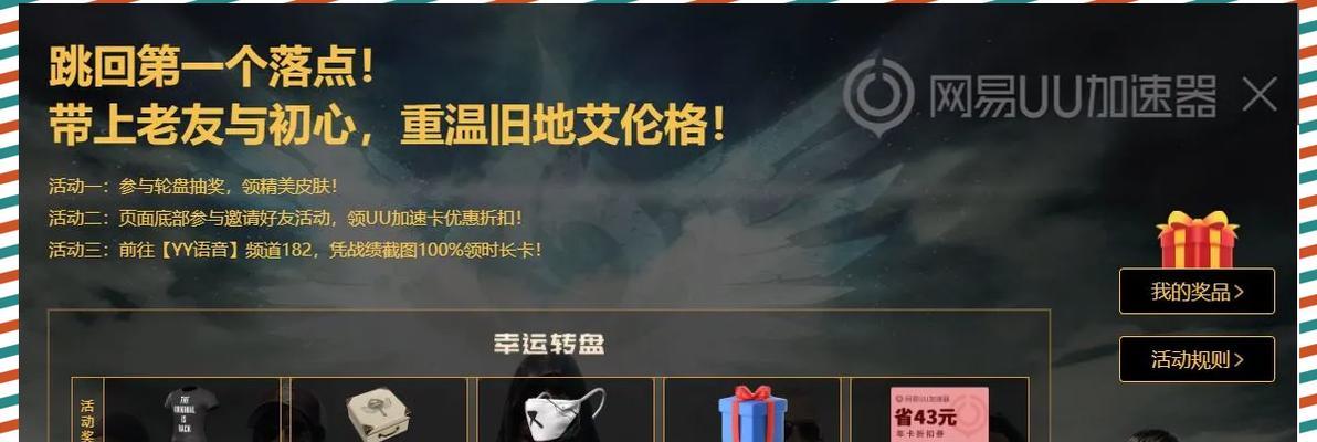 绝地求生豪华版46元领取方法是什么？
