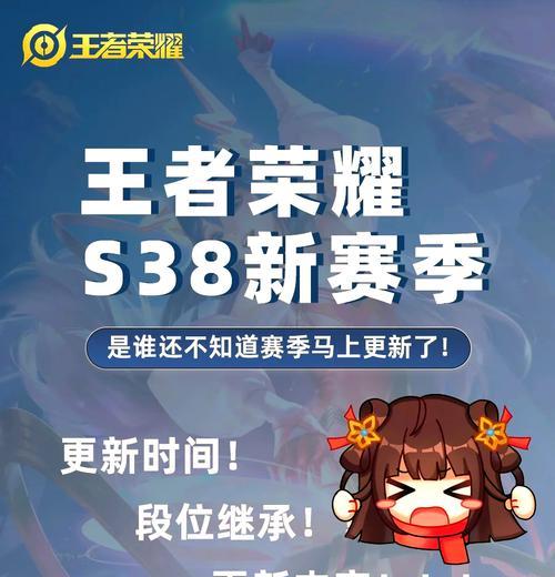 王者荣耀新赛季如何更换荣耀领袖？需要哪些条件？