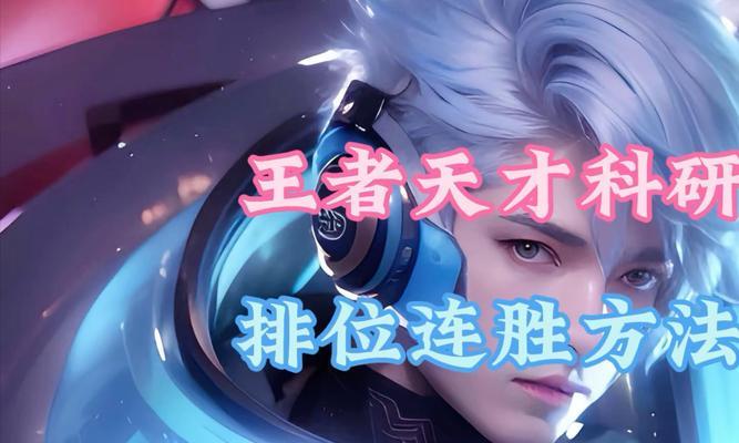 王者荣耀新赛季如何更换荣耀领袖？需要哪些条件？