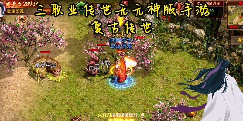 传世手游中战士和法师哪个角色的输出更高？