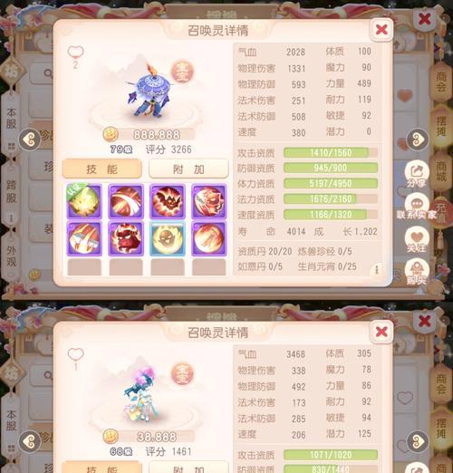 梦幻西游流晶溢彩如何获得？刷取方法是什么？