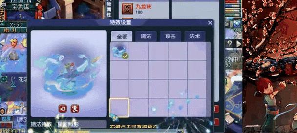 梦幻西游流晶溢彩如何获得？刷取方法是什么？