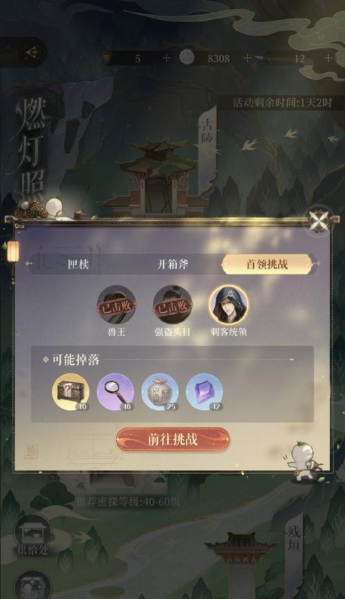 问道帮派活力领盘子的流程是什么？领取时应注意什么？
