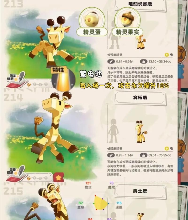 洛克王国如何选择珍贵宠物自选？