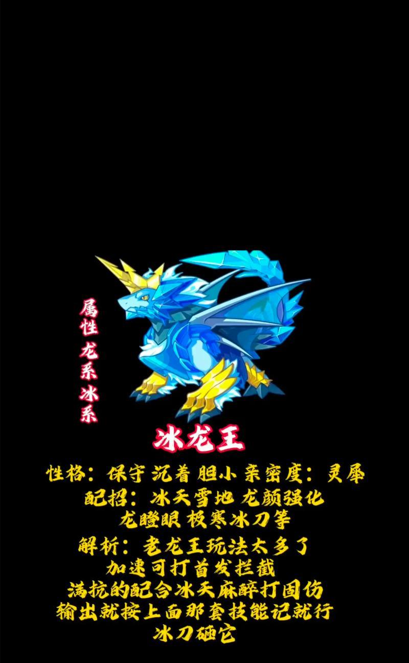 洛克王国如何选择珍贵宠物自选？