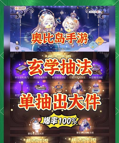 哪些抽奖经营手游值得尝试？它们各自有什么特色？