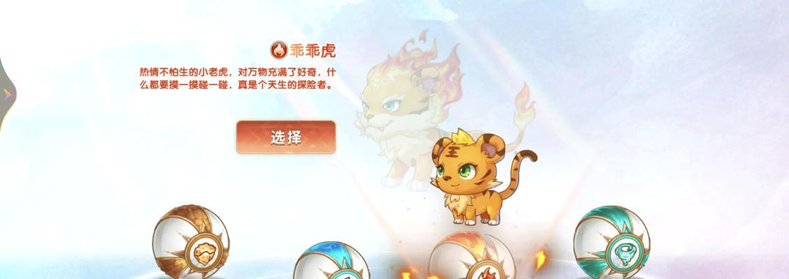 有哪些推荐的手游适合养宠物？