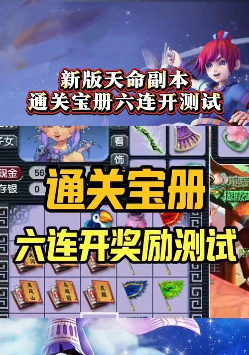 梦幻西游手游秘境副本最快通关需要多少级？