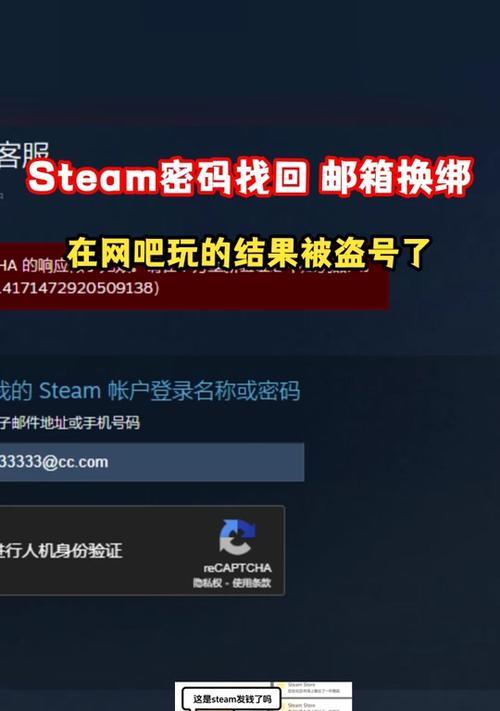 魔兽世界账号被盗如何找回？改了密码怎么办？