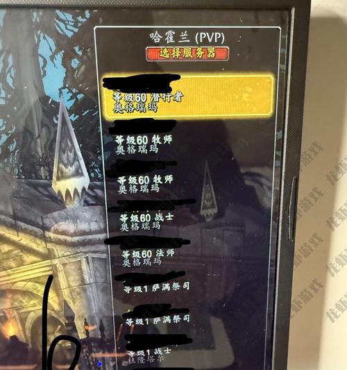 魔兽世界账号被盗如何找回？改了密码怎么办？