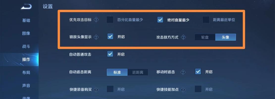 平板电脑玩王者荣耀体验如何？有哪些设置技巧？