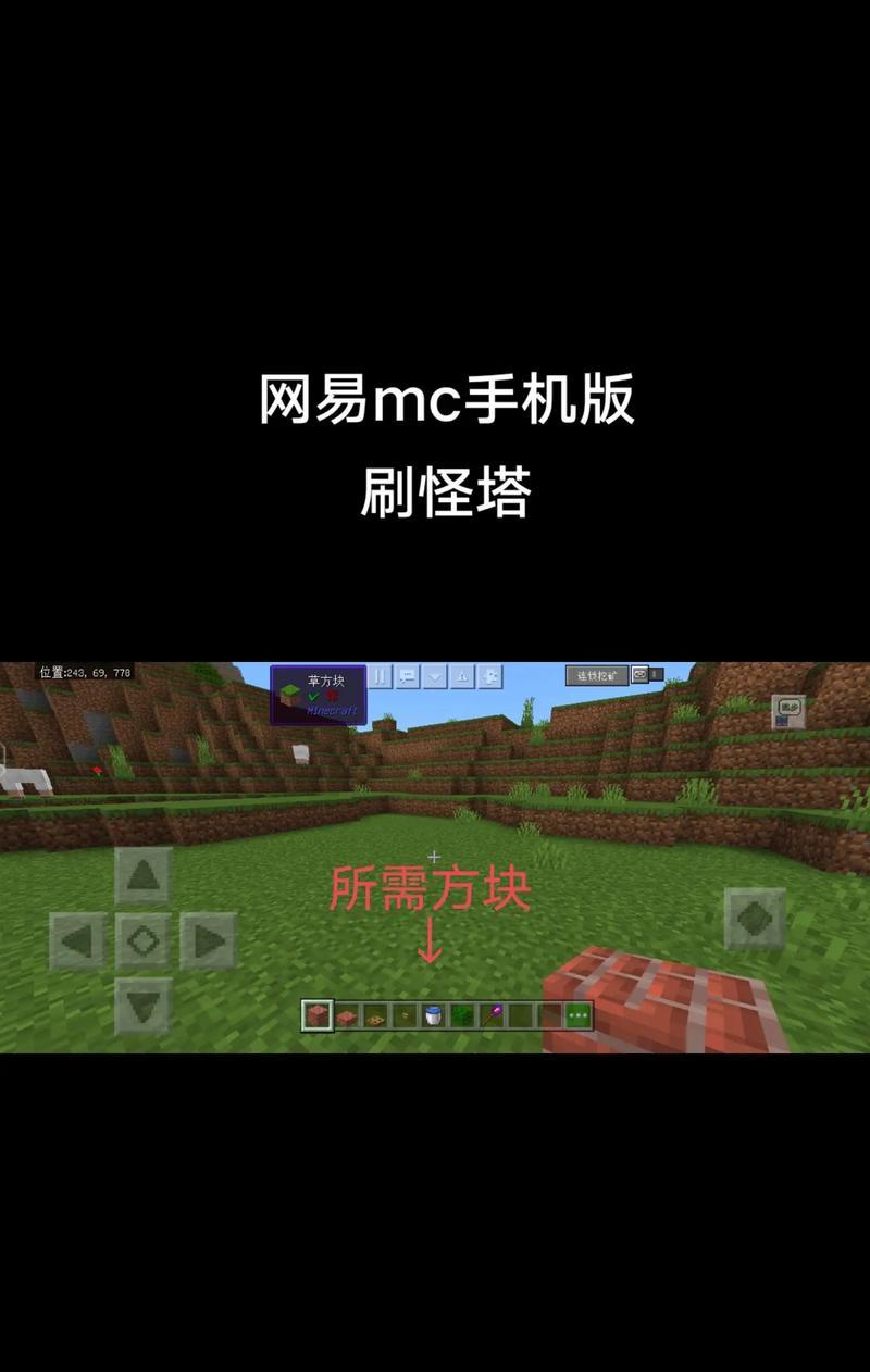 手机版我的世界如何设置陷阱？陷阱有哪些类型？